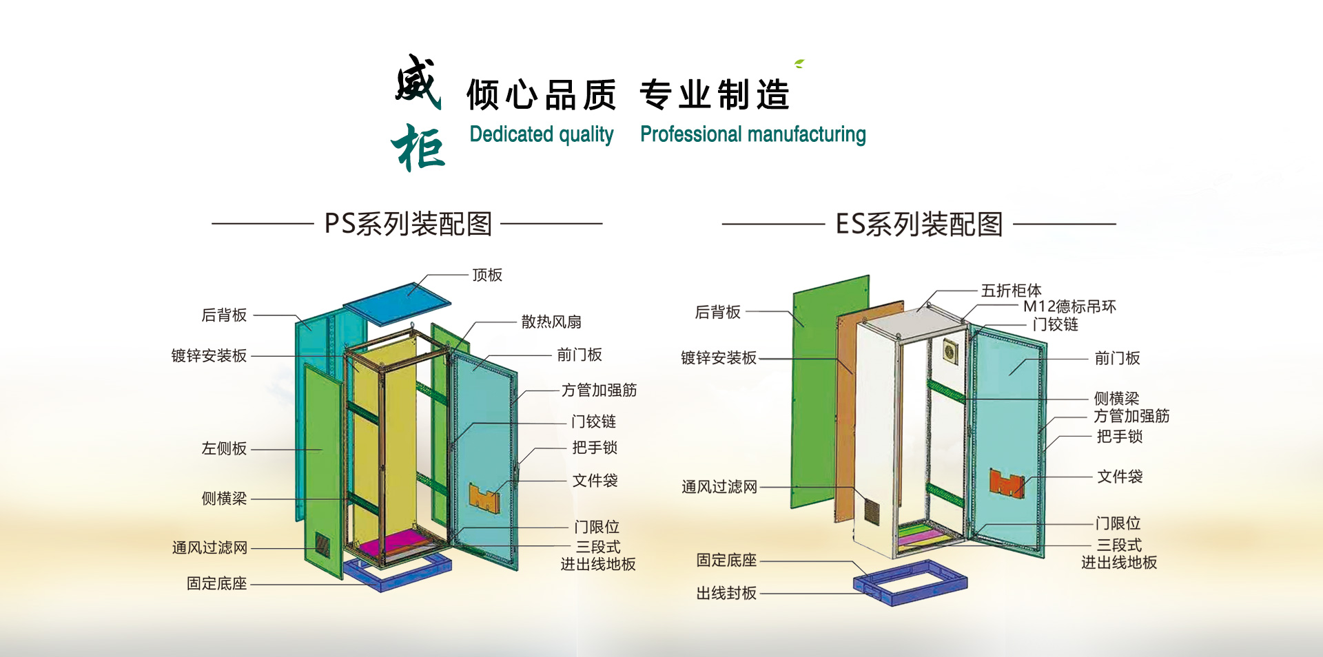 歡迎您來到專業的雙電源轉換開關廠家-能曼電氣雙電源轉換開關公司網站！公司專業生產各種雙電源轉換開關等配電產品，歡迎大家聯系洽談合作!雙電源轉換開關專線:021-51000326